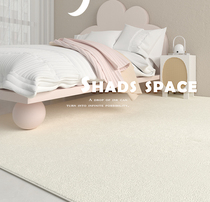 Bedside Carpet Bedroom SILENT WIND MODERN MINIMALIST LIVING-ROOM SOFA WHOLE LAID PURE CHINS WIND ROOM BLANKET FLOOR MAT