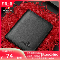 Rice straw Man wallet Male Short Casual Bull Leather Leather Wallet New Brief Genuine Genuine Leather Slim ZERO Money Card Vertical Money Clip