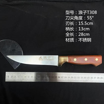 4116 steel surfers knife Germany Bone Knife Butcher Slaughter knife Cooked Knife Kitchen Knives Kitchen Knives Selling Butcher Knife Butcher Knife