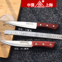 Shanghai Zinxi knife cut factory Yongword cards slaughter and split knife Bone Knife Kill Pig Butcher Knife Shaved Bone Meat Special Tips
