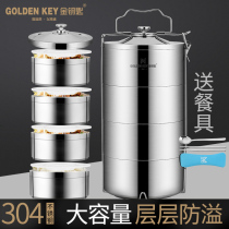 Golden key multi-layer 304 stainless steel insulated lunch box bucket three or four layer canteen for rice food grade rice bucket large capacity