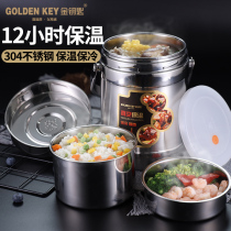 Golden key 304 stainless steel super long insulation lunch box multi-layer food grade household insulation barrel portable vacuum