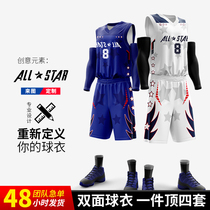 Double-sided wearing basketball suit suit mens jersey Student competition sports training uniform vest team personality customization