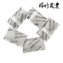 Ruizhu small charcoal package 3G environmental protection purification activated carbon deodorization and moisture-proof drying 5G resistant non-woven carbon package