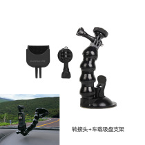 Suitable for DJI Dajiang OSMO POCKET car suction cup bracket POCKET eye camera auto parts transfer