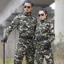 Genuine camouflage suit mens spring and autumn military training uniforms wear-resistant New Labor insurance overalls autumn and winter military fans Training uniforms
