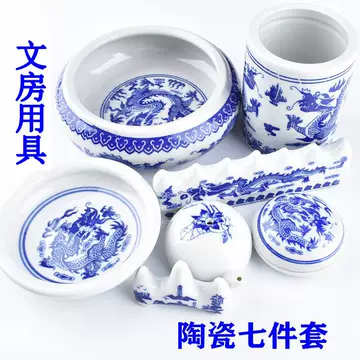 青花瓷文房笔搁-青花瓷文房笔搁促销价格、青花瓷文房笔搁品牌- 淘宝
