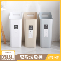 Feida Sanhe trash can household crevice narrow creative rectangular simple high narrow long office trash bucket