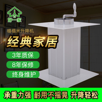 Tatami lift manual large aluminum collapse Rice lifting platform hand crank household Japanese lift table floor lifter