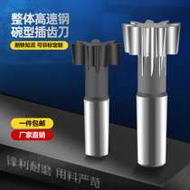 Taper shank straight tooth shaper 6542w6 diameter 25A pressure angle 20 degrees diameter 38m1m1 5m2m3m4m5