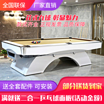 Fancy nine-ball table Household standard American black 8-in-1 table tennis table Two-in-one American nine-ball table Commercial