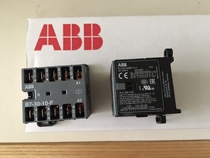 (New original)ABB imported miniature relay B7-30-10-F*24V~240V