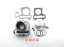 Jialing JL100T-2 beautiful shark cylinder piston ring middle cylinder Zhujiang ZJ100T-R cylinder cylinder cylinder cylinder cylinder