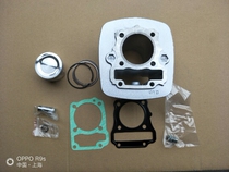 Applicable to New Continent Honda Ruibiao SDH125-53-53A-55 CB125X medium cylinder cylinder cylinder cylinder piston ring