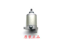 Applicable Piaggio VESPA125 150 Fly Liberty125 150 original starter motor motor