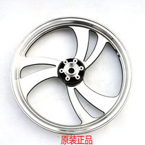 Suitable for motorcycle GZ150-A E American Prince GZ125HS front wheel rear aluminum wheels