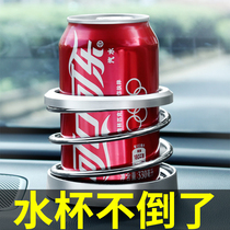 Car water cup holder interior Cup base support modified multifunctional water bottle insulation Cup Holder Holder rack
