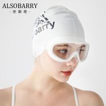 Swimming goggles female frame HD waterproof anti-fog swimming glasses adult diving equipment mens suit with earplugs