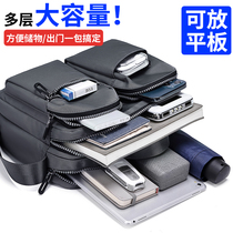 Skew Satchel Men Business Casual Waterproof Oversize Lightweight Multilayer Flat Multi-Pocket Work Single Shoulder Bag Tide