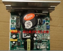 Keimeis treadmill repair control board computer board display board display board controller motherboard driver repair