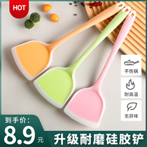 Household kitchenware silicone spatula non-stick special spatula frying spatula does not hurt the pot spoon set high temperature resistance and anti-scalding