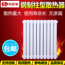 Radiator household plumbing steel radiator heat exchanger over-heated custom heating