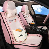 Cute cartoon cute all-inclusive tide brand breathable seat cover summer ice silk car seat cushion four seasons universal linen goddess