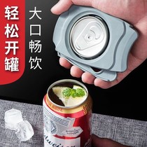 Go Swing can opener artifact portable open cover screwdriver multifunctional beer can opener