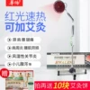 Товары от 艳艳健康产品专卖
