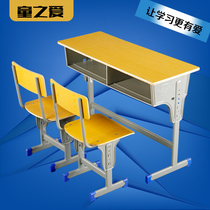 Factory direct primary and secondary school students can lift desks and chairs school training class learning classroom single double desk tutoring