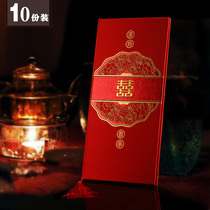 Frosted wedding wedding invitation wedding wedding wedding invitation thick invitation letter wine red Chinese inside page hard case Post