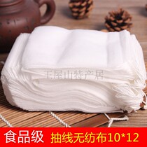 100 slices 10x12cm draw wire non-woven tea bag tea bag tea bag empty tea bag Boiled Medicinal Powder Bag Brine bag