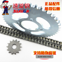 Suitable for Suzuki Rui Shuang EN125-2F 2A 2E chain three-piece oil seal chain gear motorcycle accessories