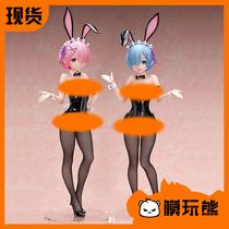 Model Play Bear FREEing RE from scratch RemLem Rabbit Girl Handmade In Stock