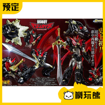 Model play bear thousands of value training finished model RIOBOT Demon God Caesar Emperor Universal Man reprint