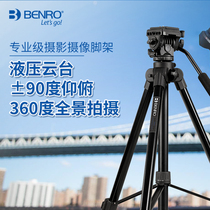 Bainuo T980EX camera live selfie photography tripod SLR mobile phone micro single temperature measuring instrument triangle bracket