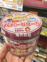 Japanese Big Wood Children complex vitamin fudge AB6CD2E baby calcium candy strawberry flavor 120 grains