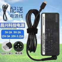 Apply T14 T14 X13 X13 L480 L480 R14 laptop 65W Power adapter charger