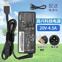 Apply Lenovo L440 L450 L450 L460 L540 L540 power adapter 20V4 5A charger square
