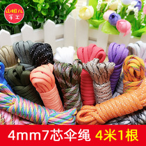4mm7 core umbrella rope 4 meters 1 buy ten free bracelet woven rope mountain sister handmade outdoor tent rope