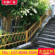 Yellow-green stainless steel imitation bamboo guardrail fence fence vegetable garden yard door courtyard garden layout imitation bamboo fence
