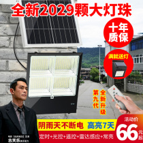 Solar Outdoor Lamp Courtyard Lamp Home Super Bright Indoor High Power Waterproof Induction Floodlight New Rural Street Lamp