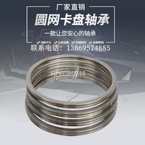 Dongshen printing machine chuck passive bearing size 190x170x10 Ultra-thin flat thrust ball pressure plate