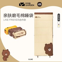 Mugao Flute Line Friends Joint Name Vitality Brown Bear Sally Outdoor Warm Adult Portable Sleeping Bag Month