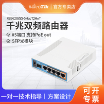 Mikrotik RB962UiGS-5HacT2HnT Entrepreneur with Gigabit Dual Band wifi Wireless Router