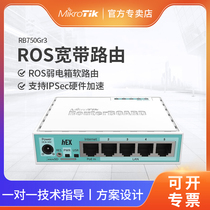 Mikrotik Gigabit Wired Router RB750Gr3 Home Smart Mini 5-Port ROS Soft Router