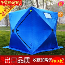 Ice fishing tent winter fishing plus cotton thickened clearance outdoor warm winter fishing cotton tent fishing cold ice fishing House
