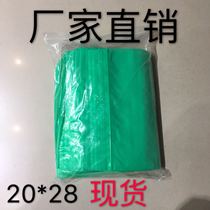 PE green self-sealing bag 20*28 color chain bag sealing bag classification hardware classification auto parts packaging bag 100