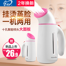 Huaxin handheld ironing machine small steam Brush electric iron household clothes mini travel portable ironing machine