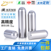 Stainless steel pin positioning pin roller needle roller round head cylindrical pin guide solid pin fixing pin M4M5